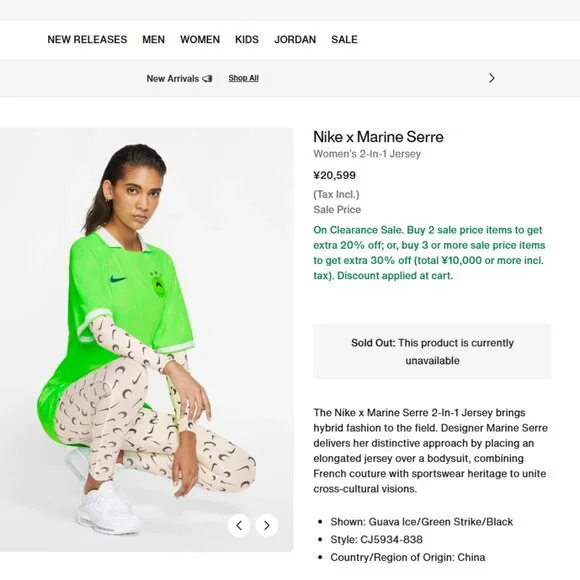 MARINE SERRE X NIKE BLACK & CREAM CATSUIT SIZE MEDIUM PRELOVED